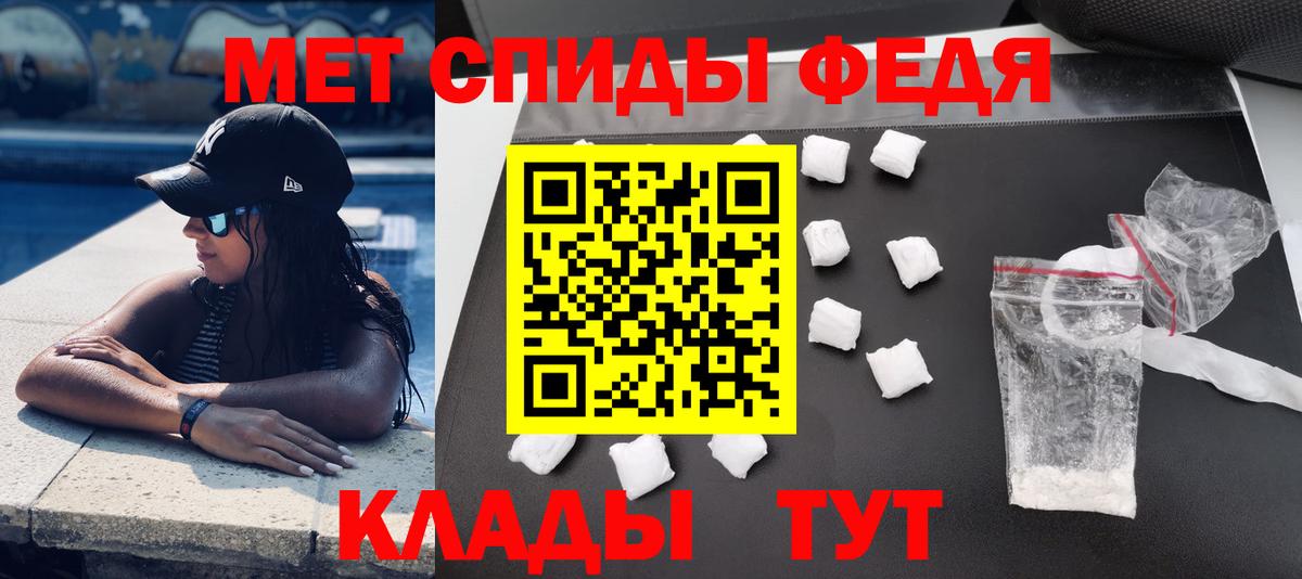 Amphetamine 97% Отрадное