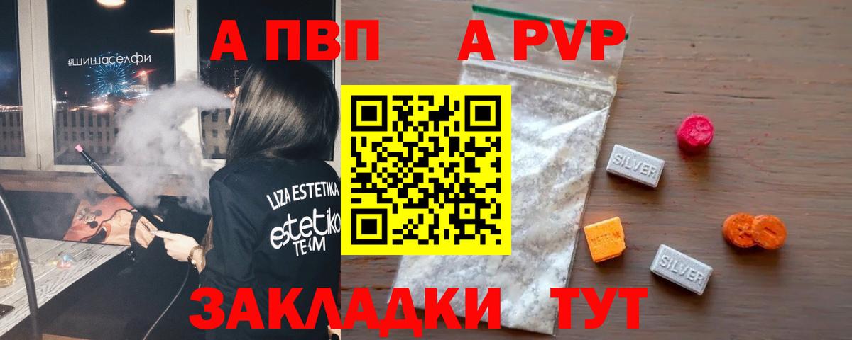 ЭКСТАЗИ  ГАШ  Лсд 25  Меф   Бошки Шишки  Кетамин  АМФ   Отрадное  Cocaine  Вход с VPN  МДМА 
