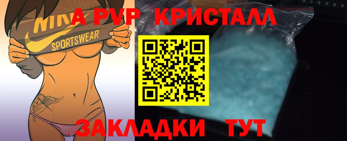 A PVP СК КРИС  Вход с VPN  APVP Соль  Отрадное 