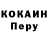 Метадон кристалл kx4life07