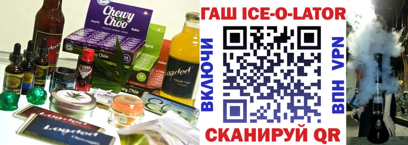 Cannafood марихуана  наркошоп  Отрадное 