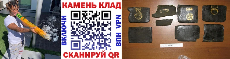 Гашиш VHQ  кракен зеркало  Отрадное 