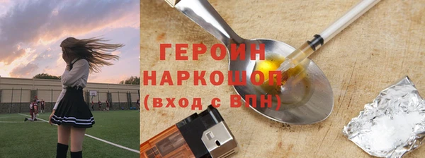 молекула духа Сафоново