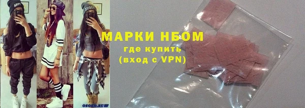 скорость Саяногорск