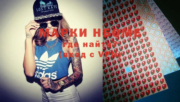 молекула духа Сафоново