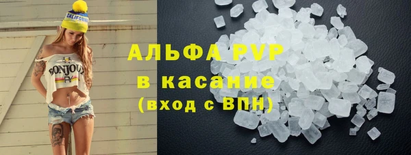 мефедрон мука Абаза