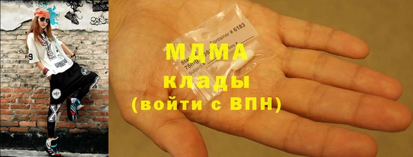 мефедрон мука Абаза
