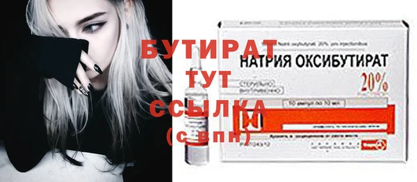 сатива Абдулино