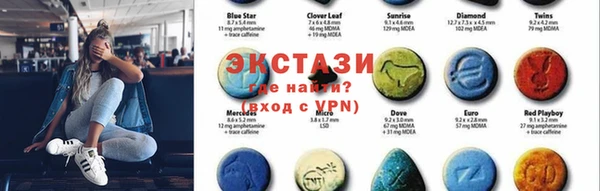 мефедрон мука Абаза