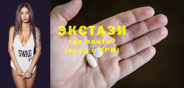 ГАЛЛЮЦИНОГЕННЫЕ ГРИБЫ Абинск