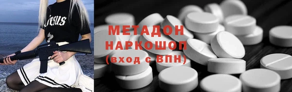 сатива Абдулино