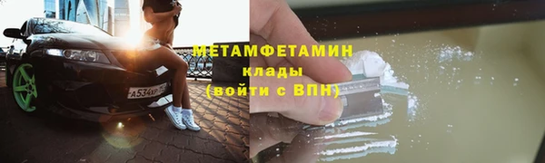 молекула духа Сафоново