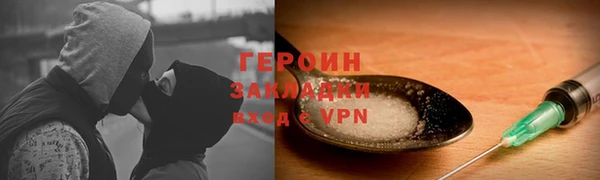 ГАЛЛЮЦИНОГЕННЫЕ ГРИБЫ Абинск