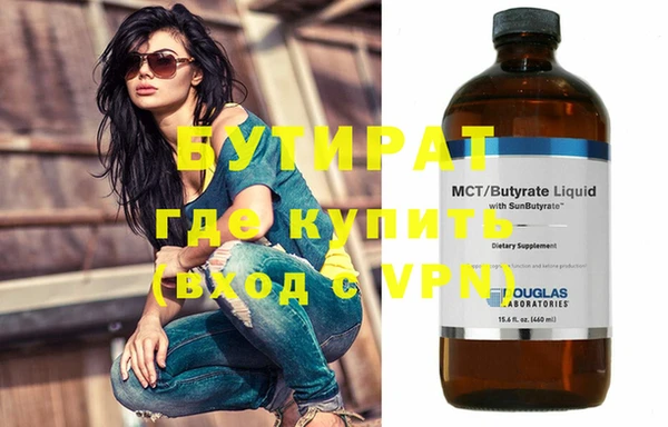 молекула духа Сафоново