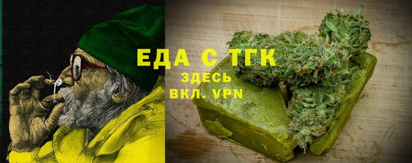 дистиллят марихуана Алексин