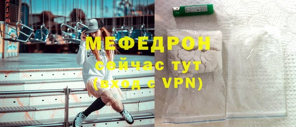 скорость Саяногорск