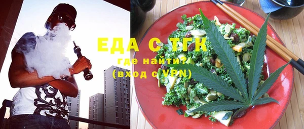 скорость Саяногорск