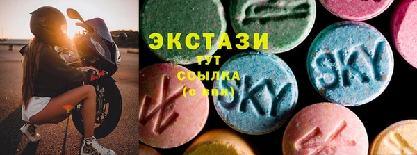 мефедрон мука Абаза