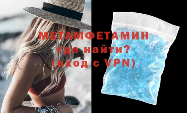 бошки Сатка