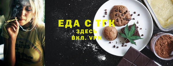 прущий лед Алексеевка
