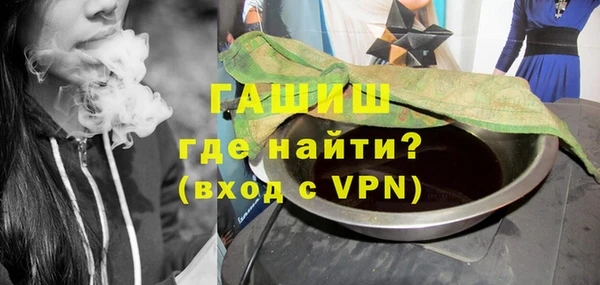 сатива Абдулино