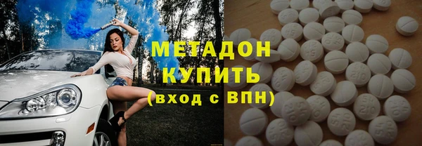 сатива Абдулино