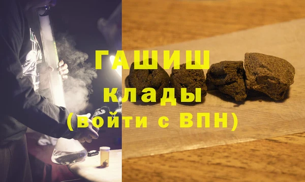 ГАЛЛЮЦИНОГЕННЫЕ ГРИБЫ Абинск