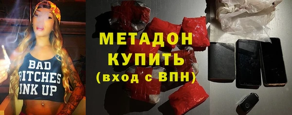 ГАЛЛЮЦИНОГЕННЫЕ ГРИБЫ Абинск