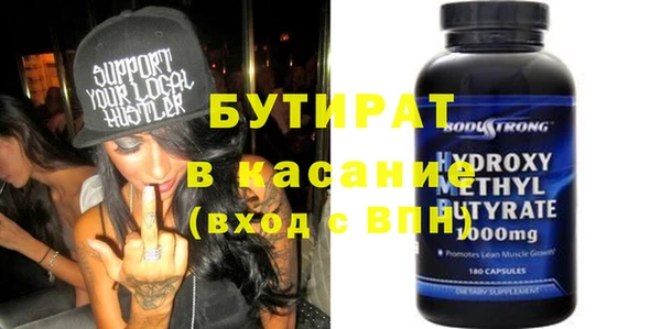 ГАЛЛЮЦИНОГЕННЫЕ ГРИБЫ Абинск
