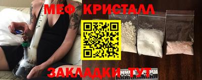 скорость mdpv Сланцы