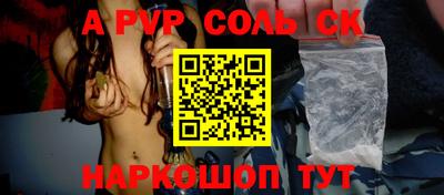 спиды Славгород