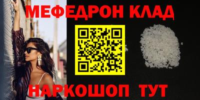 а пвп мука Славянск-на-Кубани