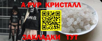 скорость mdpv Сланцы
