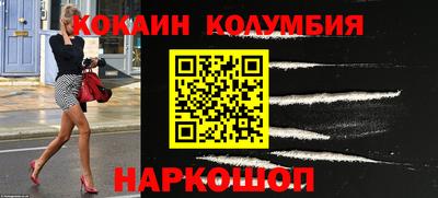 скорость mdpv Сланцы