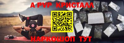 скорость mdpv Сланцы