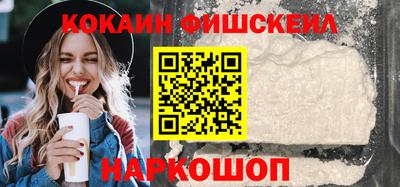скорость mdpv Сланцы