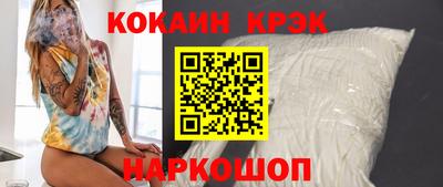 скорость mdpv Сланцы