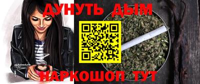 скорость mdpv Сланцы
