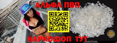 а пвп мука Славянск-на-Кубани