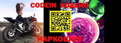 скорость mdpv Сланцы