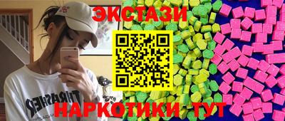 спиды Славгород