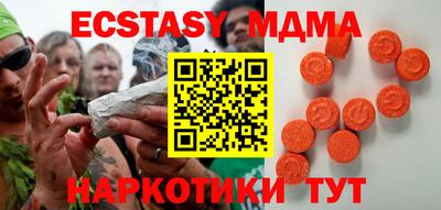 скорость mdpv Сланцы