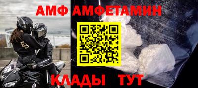 а пвп мука Славянск-на-Кубани