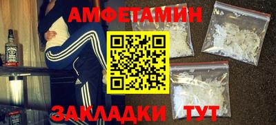 спиды Славгород