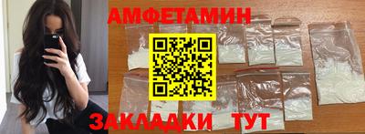 скорость mdpv Сланцы