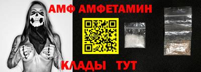 спиды Славгород