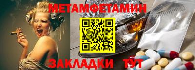 скорость mdpv Сланцы