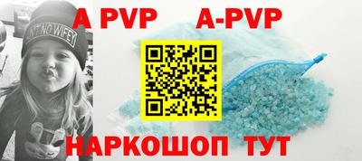 спиды Славгород
