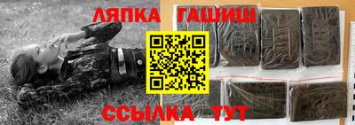 а пвп мука Славянск-на-Кубани