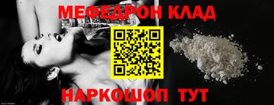 спиды Славгород
